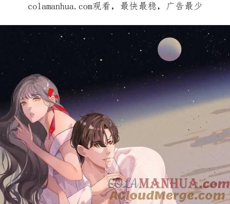 完结篇 与你共度余生0