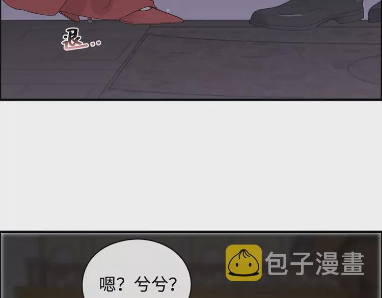 第365话 墨梓忻的答案34