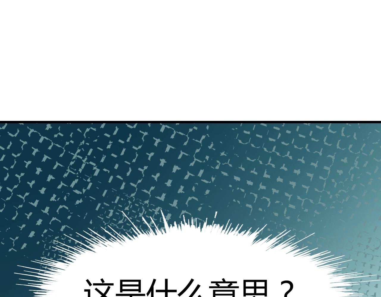 第161话 再次回到心动时刻94