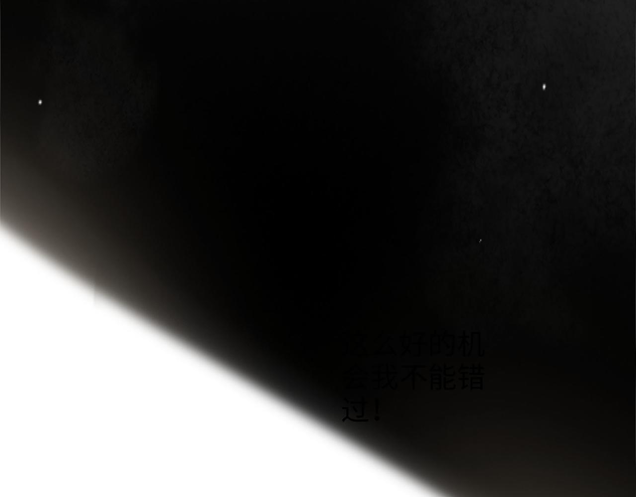 第501话 马英英黑化114