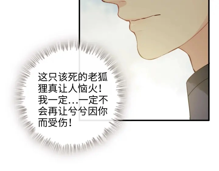 第331话 孩子们车祸发烧不退42