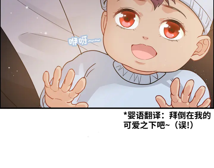 第297话 尹司宸喜当爹47