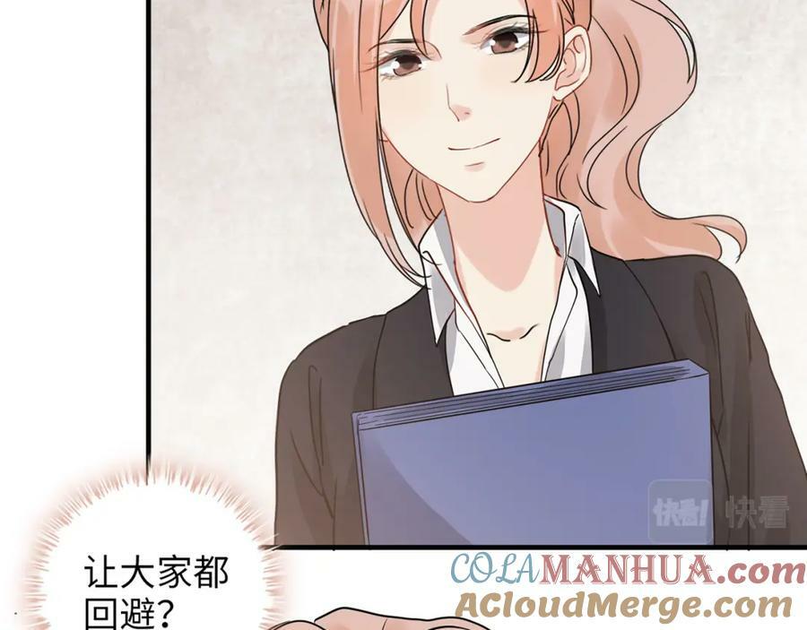 第528话 好油啊！拙劣的演技80