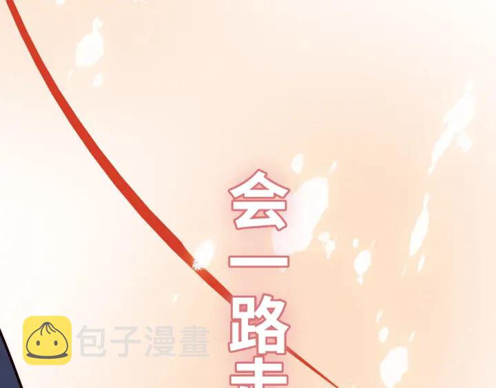第366话 兮兮心结解开126