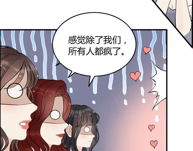 第217话 我来帮你弄干净25