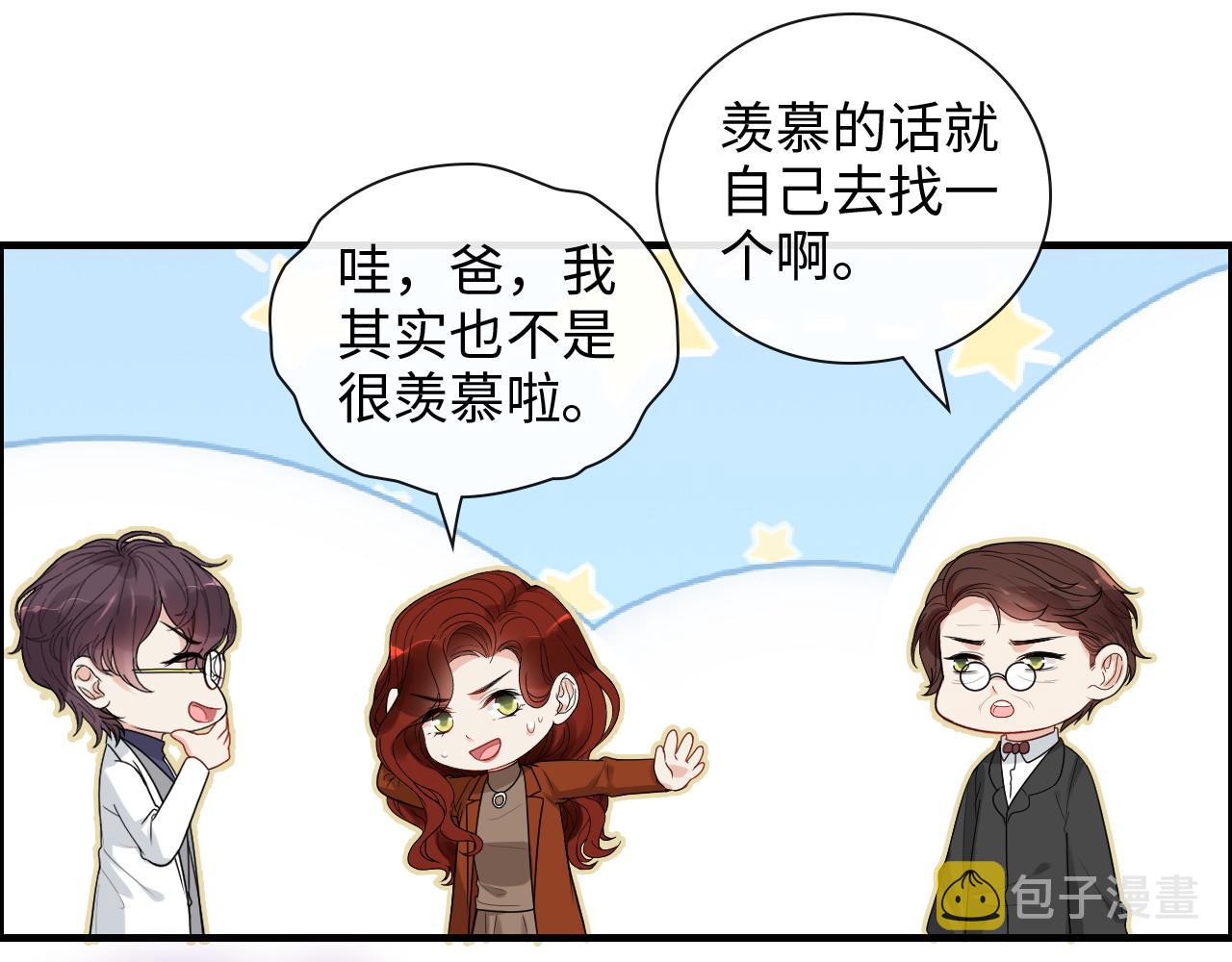 第421话 墨夫人的邀约23