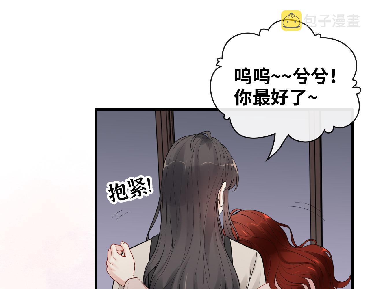 第424话 若娜的求助66