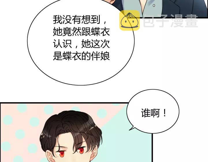第113话 她回来了…51