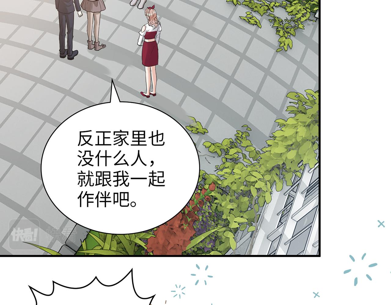 第500话 明了马英英的来意53