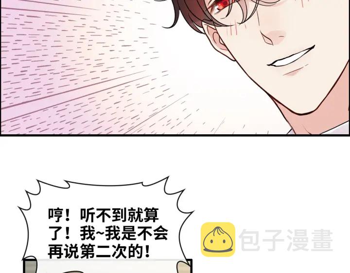 第348话 这大叔好像某个男人55