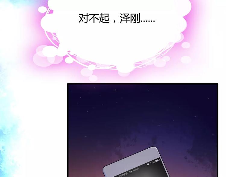 第3话 无家可归76