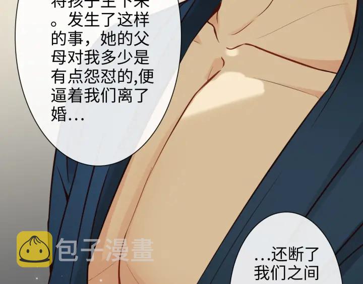 第325话 通往真相的一吻？69