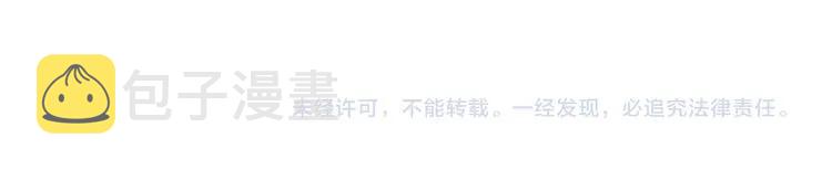 第56话 又见面了83