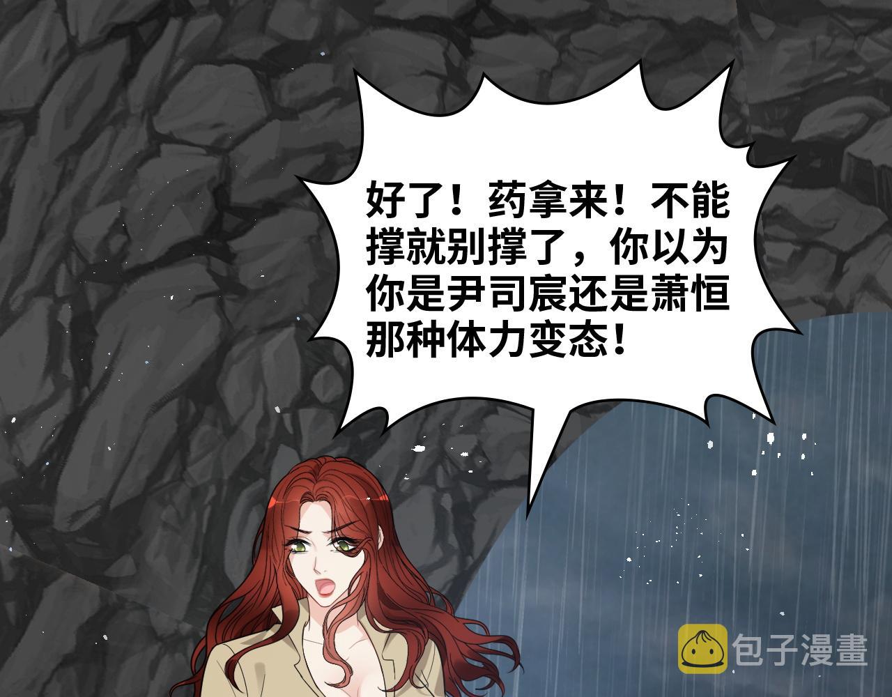 第481话 夜深人静42