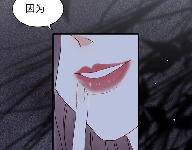 第226话 一切都在计划中58