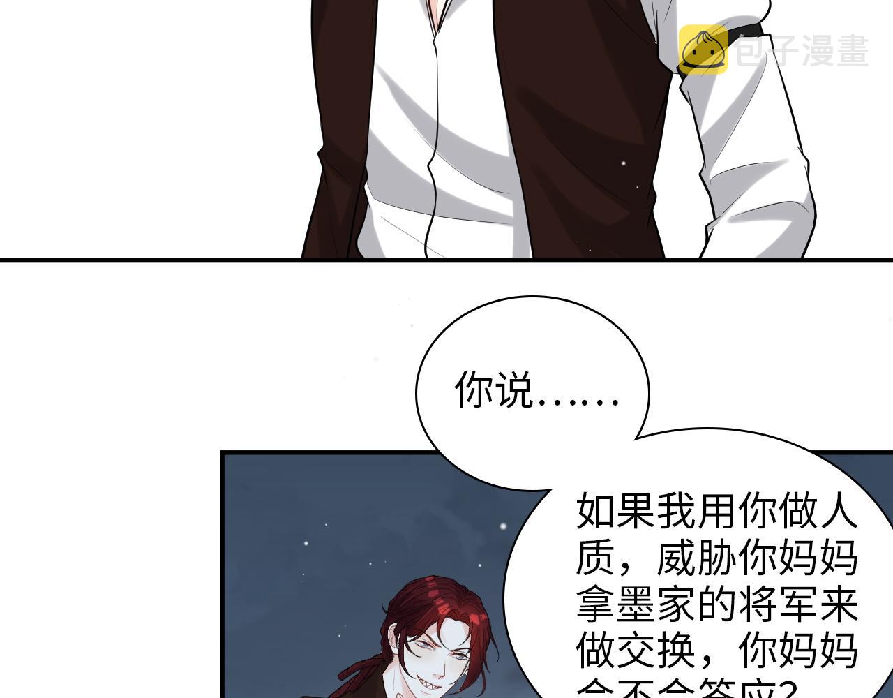 第490话 小机灵鬼62