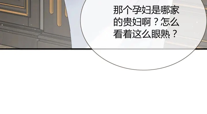 第243话 敢打我妻子？17