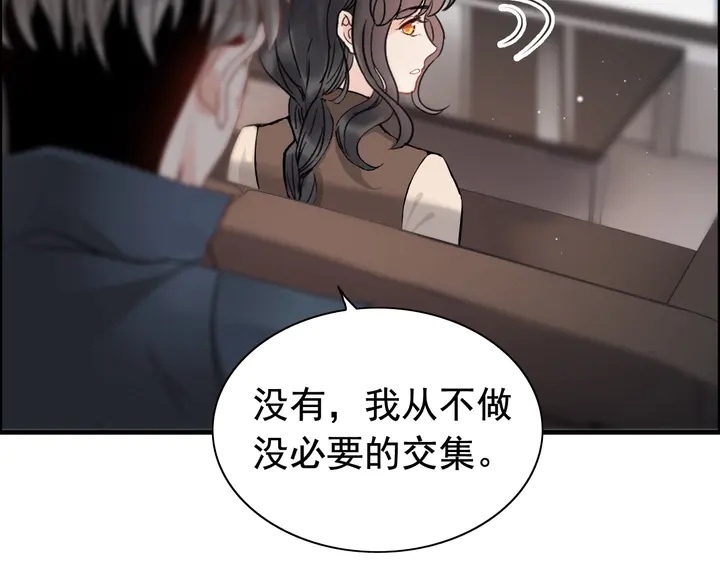 第270话 计划被打断？71
