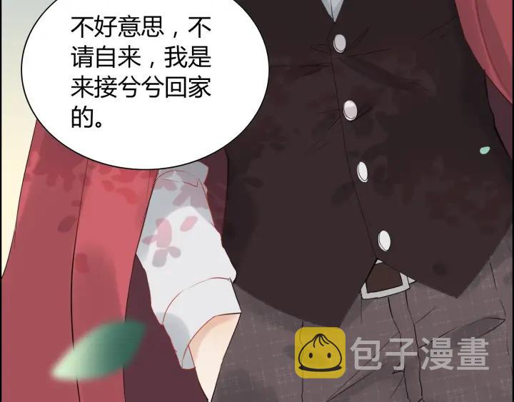 第138话 我来接夫人回家91