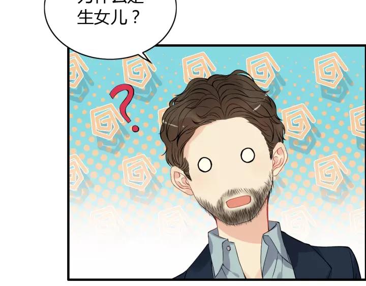 第113话 她回来了…34