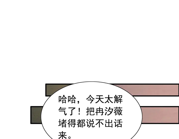 第258话 宴会闹剧3