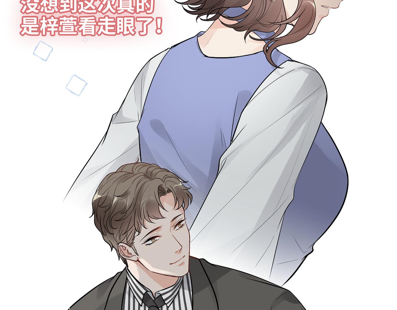第505话 非你不娶的原因35