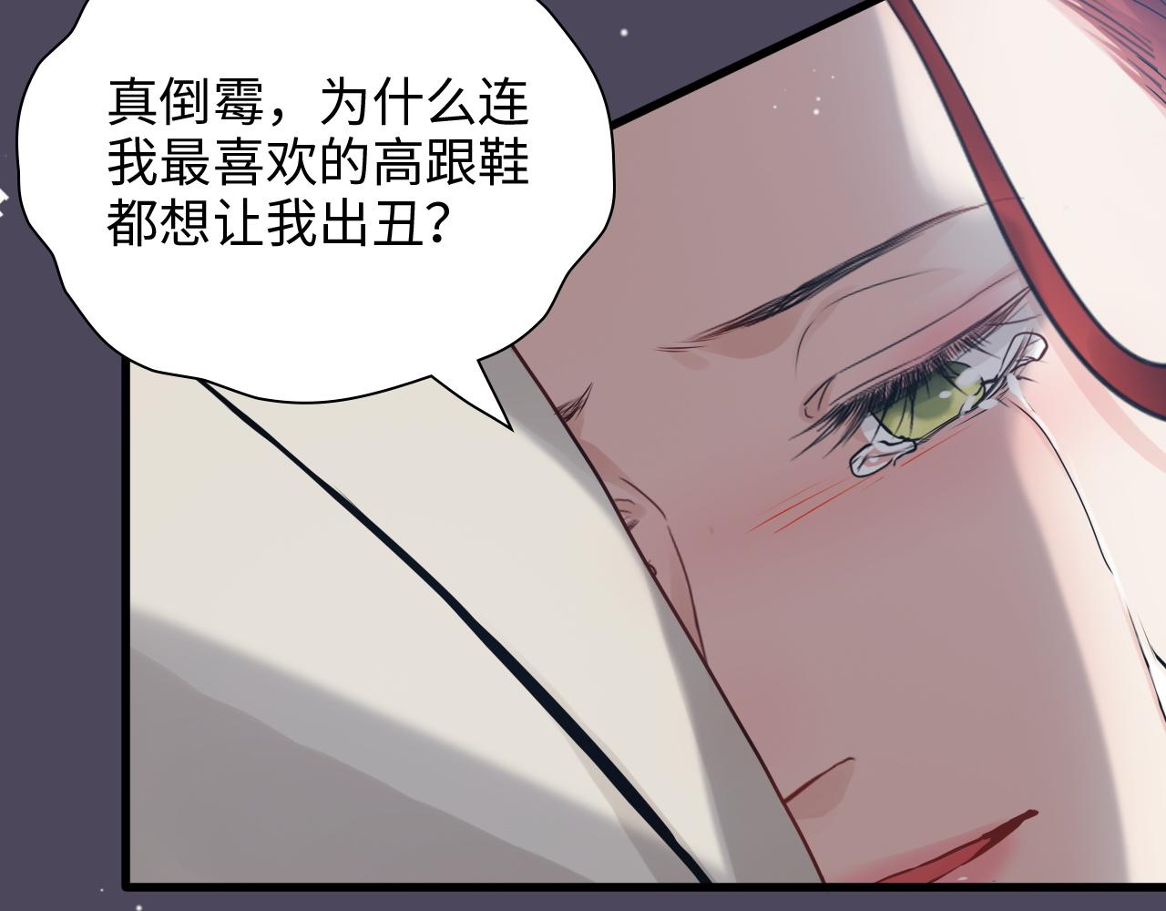 第431话 英雄救美58