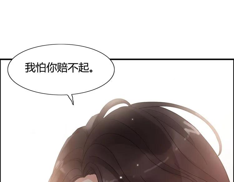 第46话 再也没有人会抛弃你100