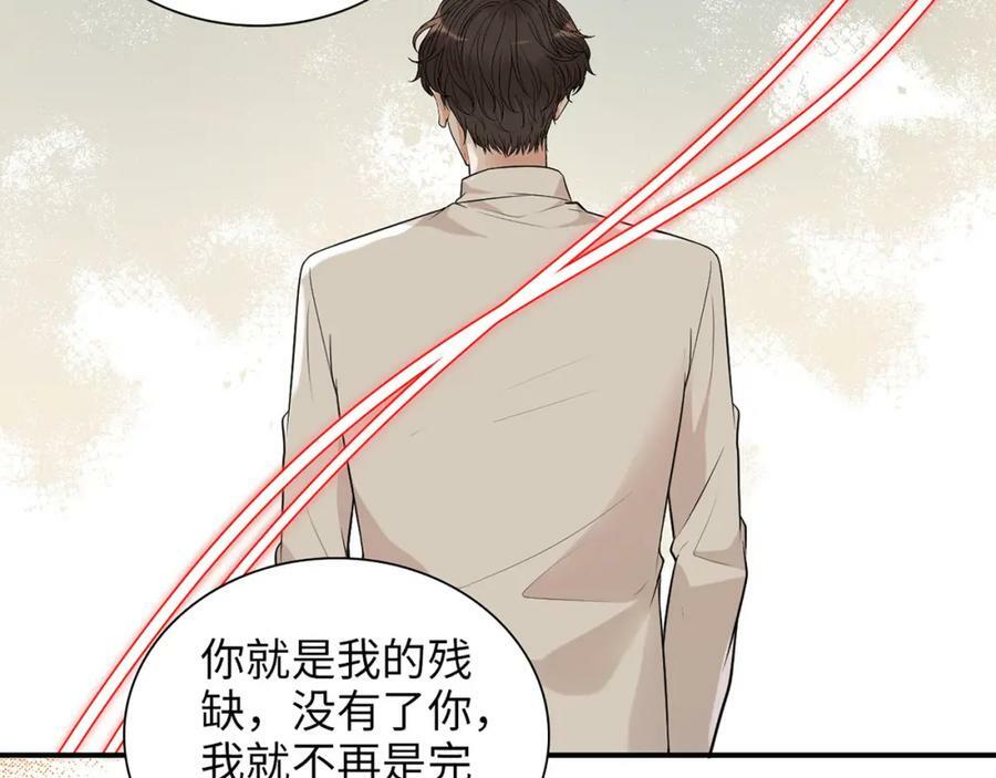 第519话 嫁给我吧61