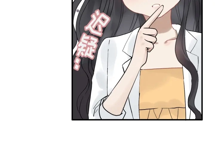 第327话 尚柯来助攻啦！72