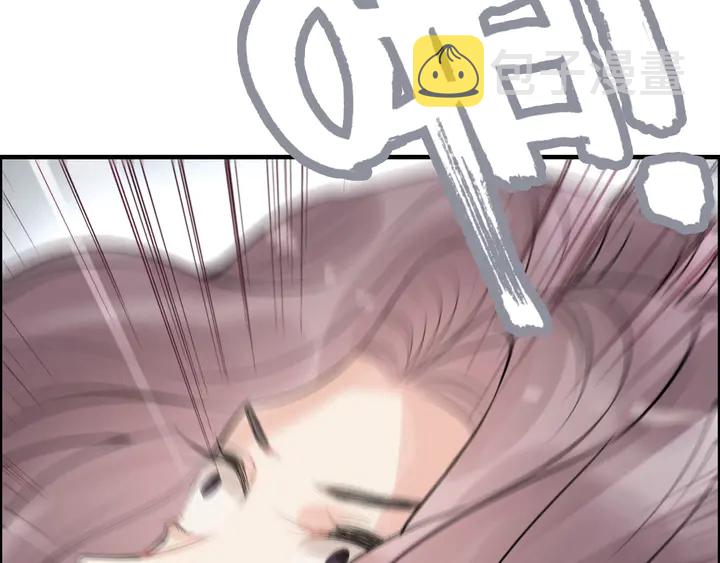 第247话 金牌制片手撕绿茶85