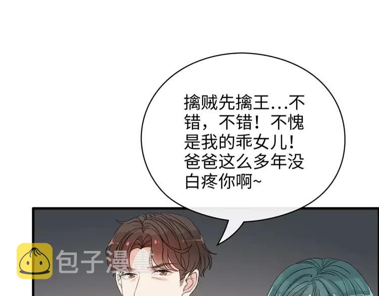 第358话 尹老夫人大寿23