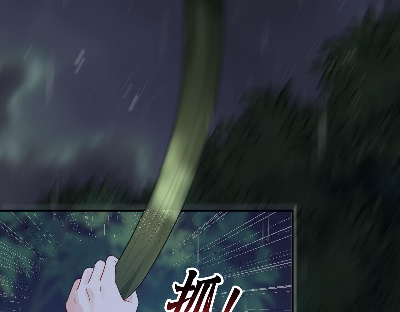 第473话 前有蛇，后有鳄66