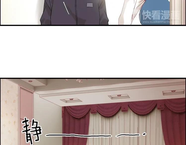 第83话 我的忍耐是有限度的!55