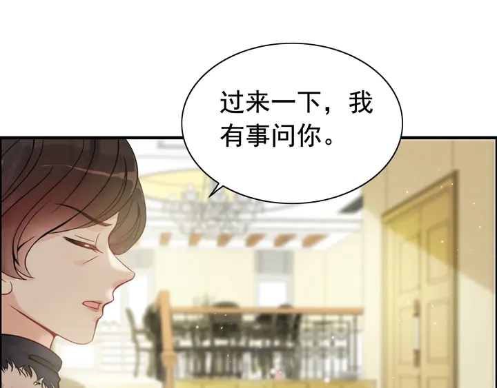 第294话 夫妻共同手撕二叔73