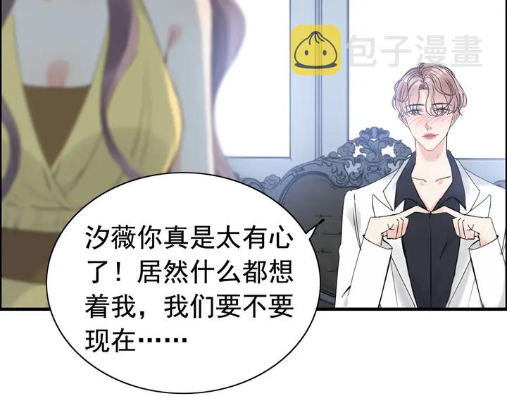 第244话 烟雾弹22