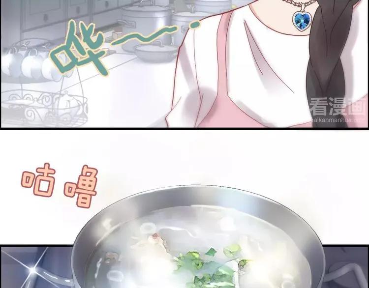 第40话 厨房里的甜蜜20