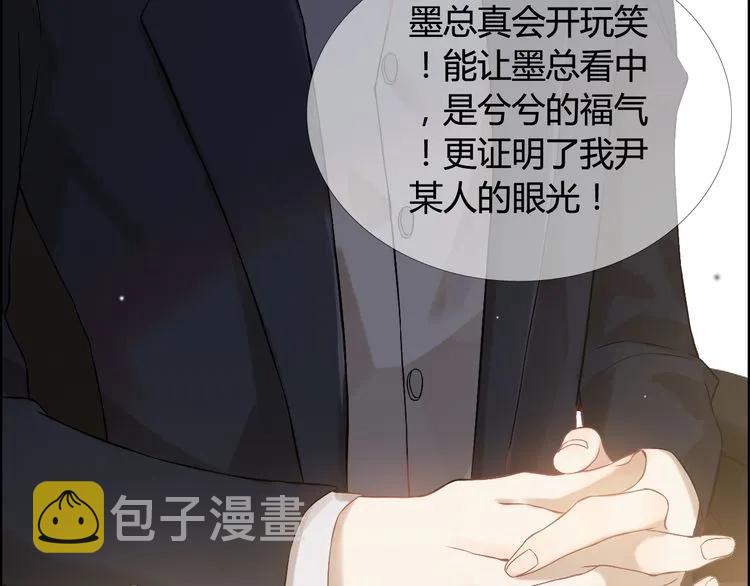 第75话 必谈的合作42