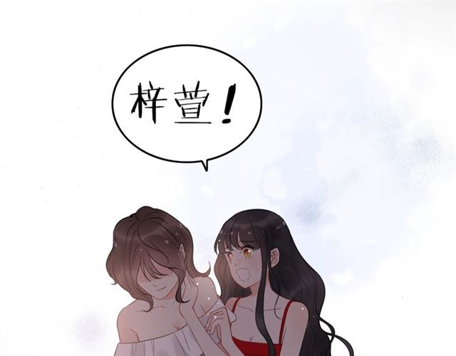 第200话 史上最强闺蜜助攻！38