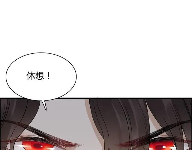 第154话 缘分已尽各自安好？111