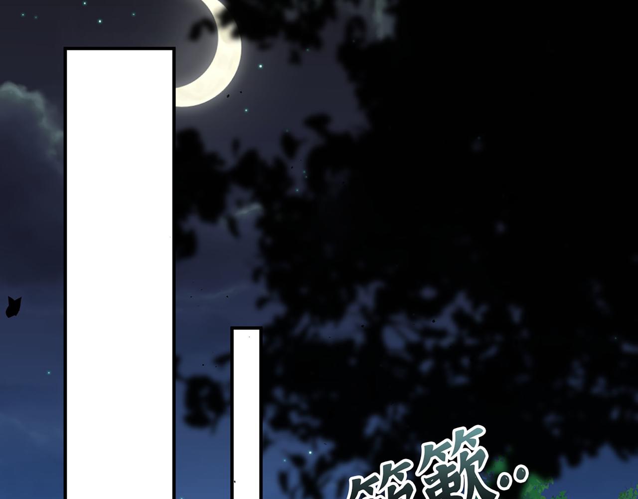 第509话 鬼才？恋爱蠢材！53