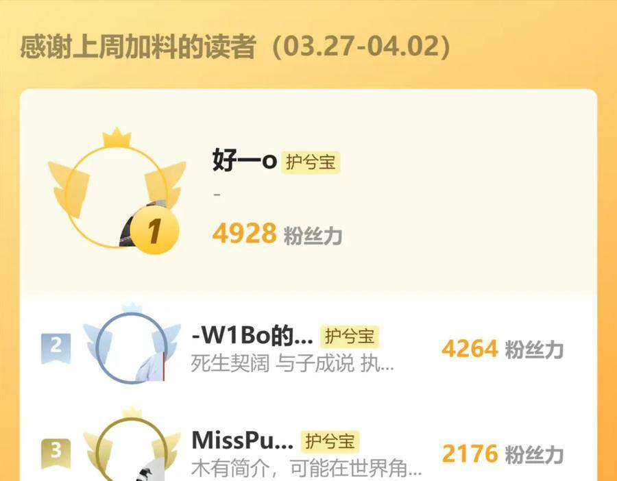 第524话 追杀！难逃一劫121