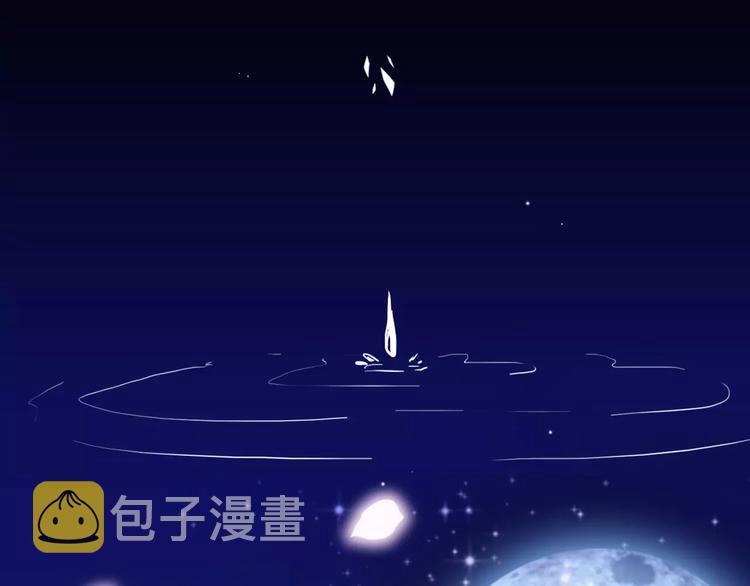 番外 你是我最美的新娘10