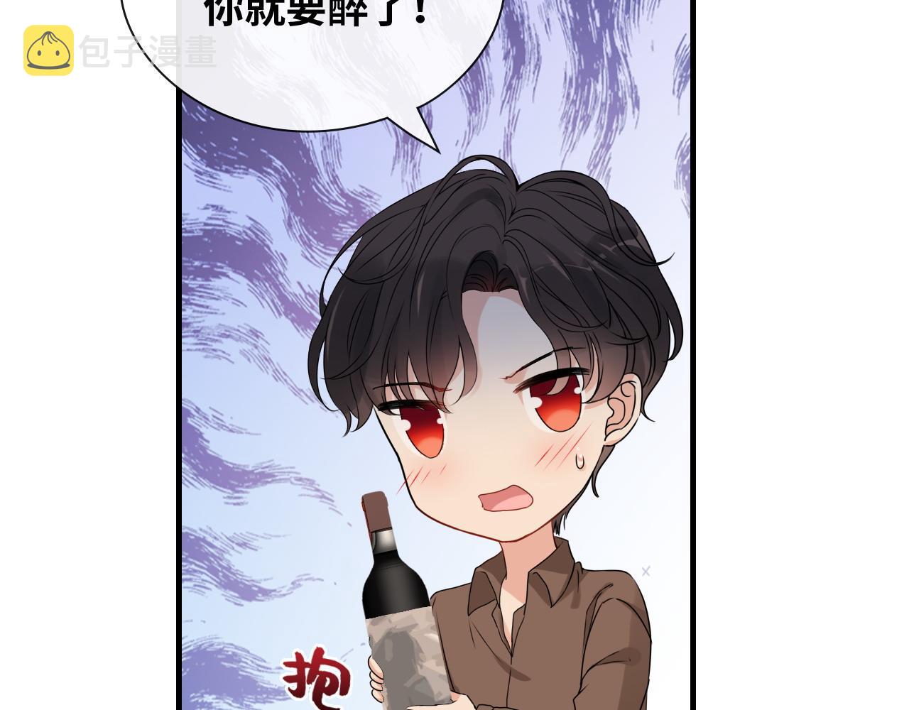 第393话 杯酒入喉情迷意乱71