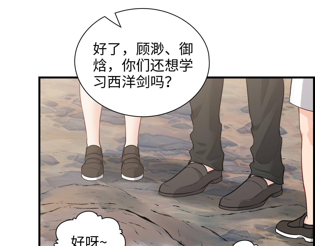 第462话 将计就计等待援军53