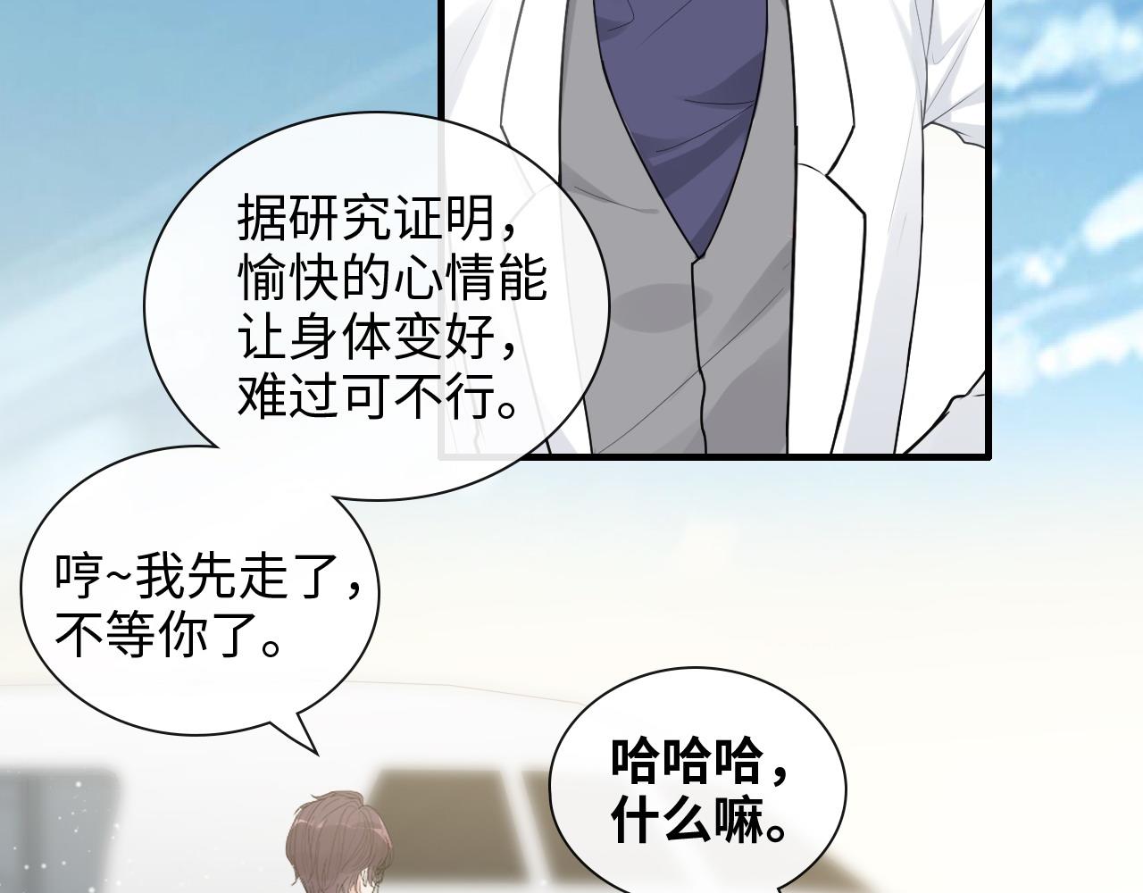 第422话 墨梓忻救场10