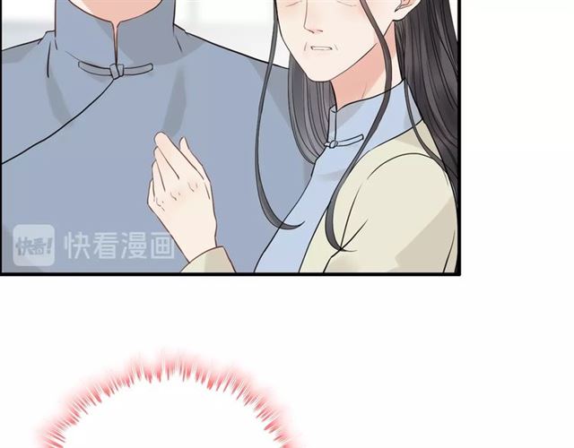 第167话 心怀鬼胎48