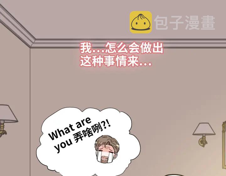 第318话 尹总！我会对你负责23