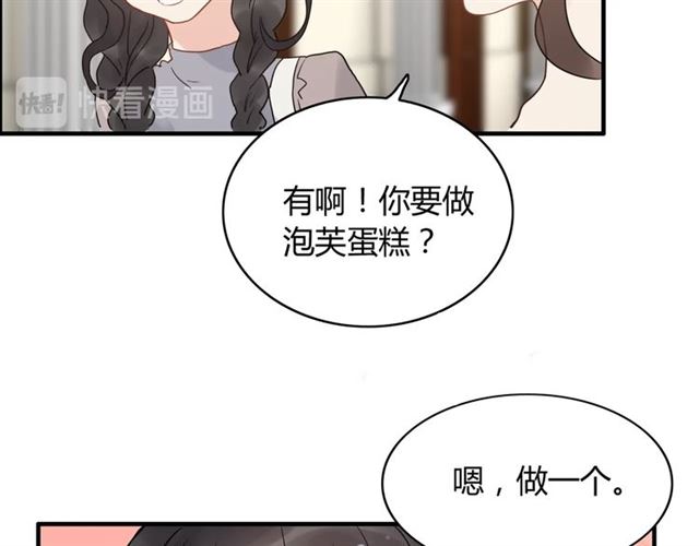 第216话 我要掀开你的面具！86
