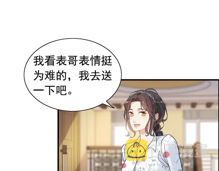 第279话 表哥何时放下执念83